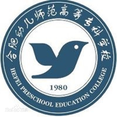 2022年合肥幼儿师范高等专科学校招生章程