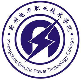 2022年郑州电力职业技术学院单招章程