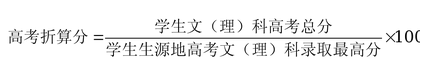 衢州学院可以转专业吗,衢州学院新生转专业政策