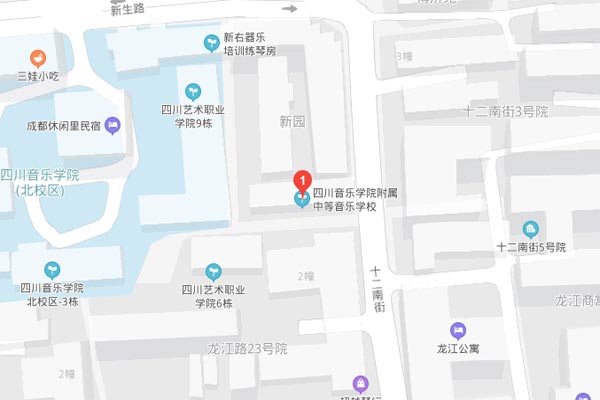 四川音乐学院附属中等艺术学校地址在哪里