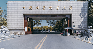 中国科学技术大学排名2022年最新排名