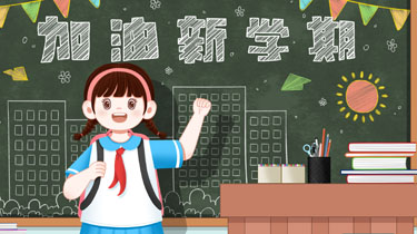 私立学校转公立学校怎么转